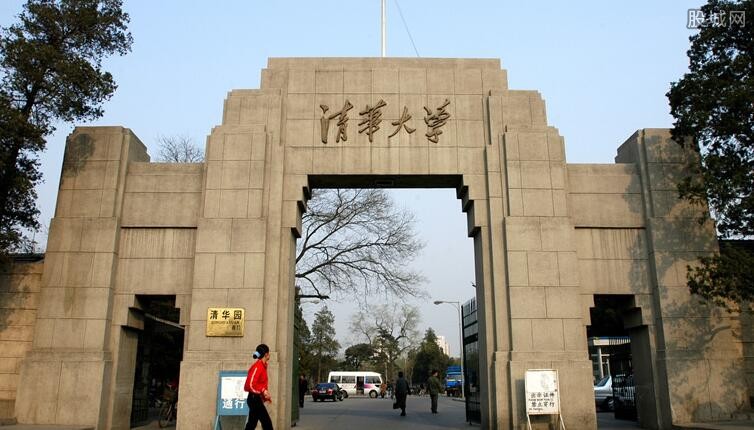 考前面试|清华大学2022年公共管理硕士（MPA双证-智能社会治理方向）招生通知