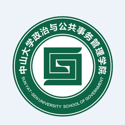 征稿通知 ||中山大学政管学院“首届行为政治学论坛：政治行为与政治过程”