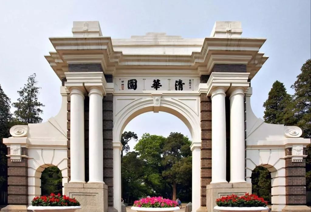 清华大学2022年公共管理硕士（MPA双证）研究生第二批考前面试通知