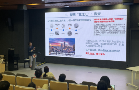 浙江大学MPA讲座回顾｜向有限空间，求永续发展