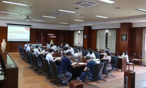 厦门大学公共事务学院院办党支部召开党史学习教育专题组织生活会