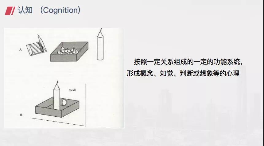 中传2021级MPA入学先导课第二讲成功举行