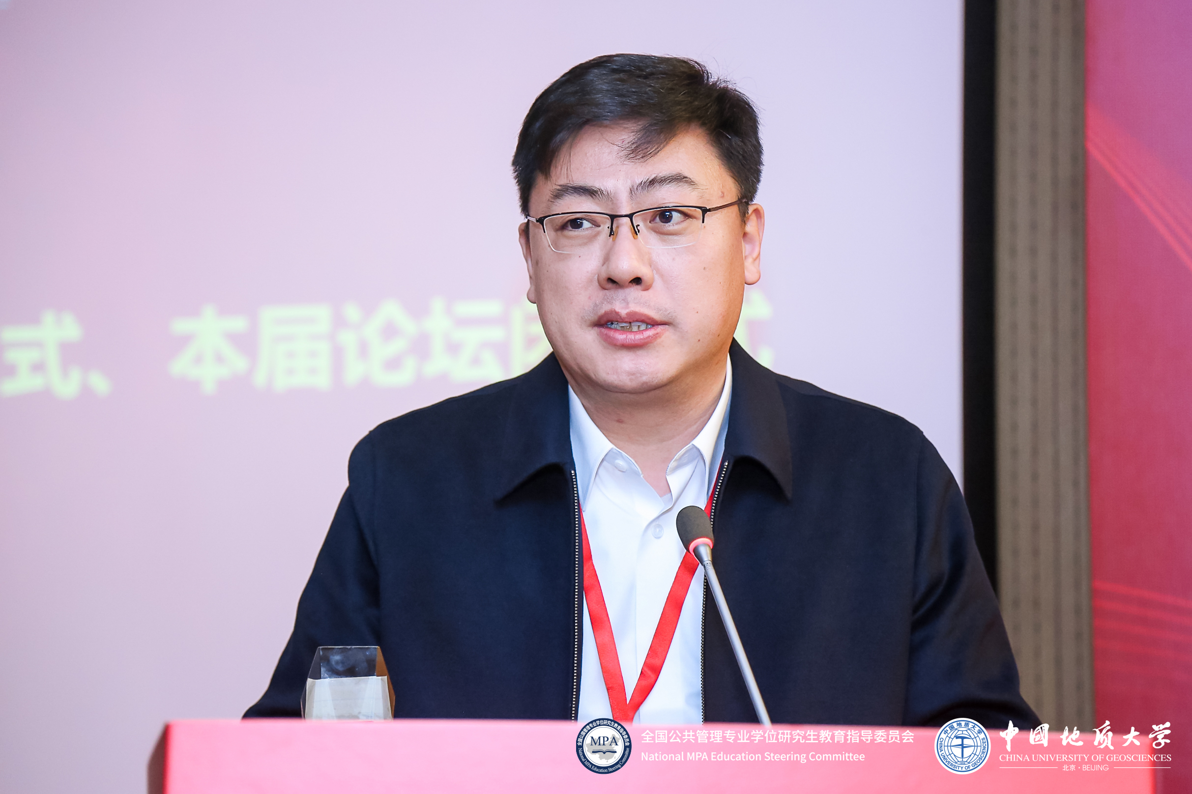 内蒙古师范大学政府管理学院院长拓俊杰一行出席第八届华北地区MPA教育发展研讨会