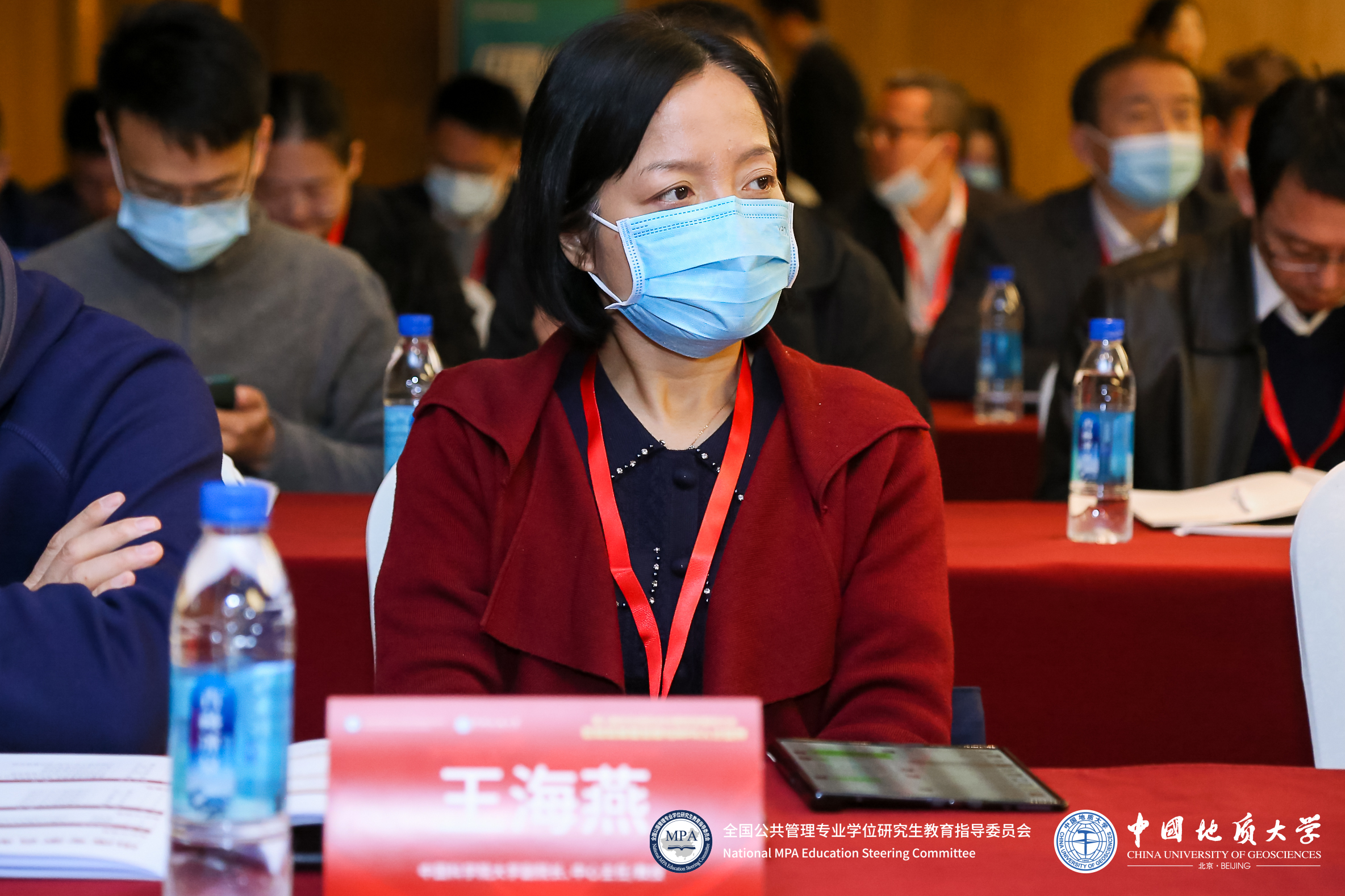 中国科学院大学公共政策与管理学院副院长王海燕一行出席第八届华北地区MPA教育发展研讨会
