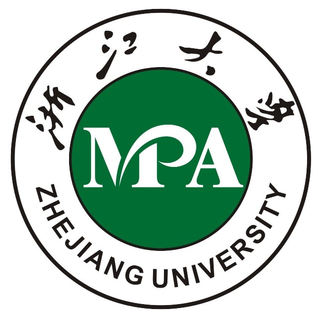 浙江大学2022年公共管理硕士（MPA）招生简章