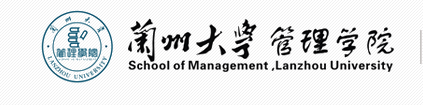 兰州大学2022年公共管理硕士（MPA）招生简章