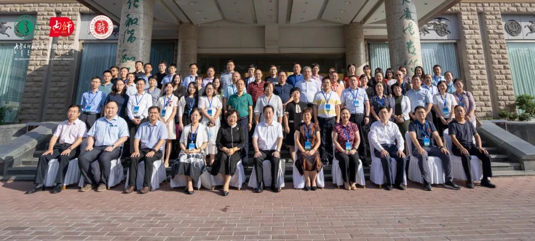 第三届全国师范类高等院校MPA教育联盟大会暨城乡基层治理高层论坛在内蒙古师范大学举行