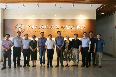 清华大学公共管理学院一行访问中国人民大学公共管理学院