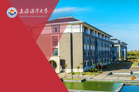 上海海洋大学MPA非全日制