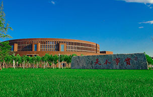 天津大学MBA