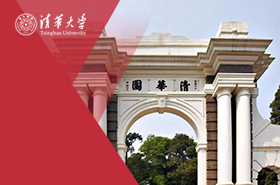 清华大学MPA