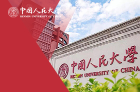 中国人民大学MPA（定向新疆专项计划）