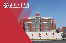 长春工业大学MPA