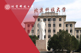 北京科技大学MPA（全日制）