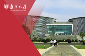 南京大学MPA