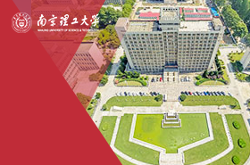 南京理工大学MPA