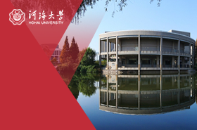 河海大学MPA