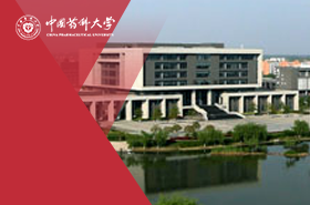 中国药科大学MPA