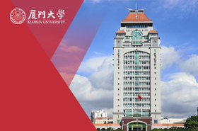 厦门大学MPA