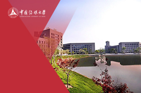 中国传媒大学MPA（全日制）