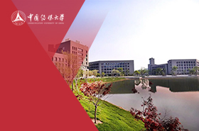 中国传媒大学MPA（非全日制）