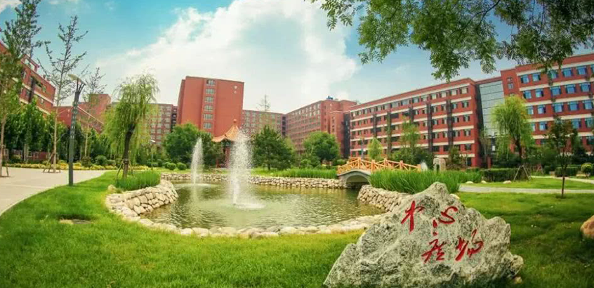 中国矿业大学（北京）MPA（非全日制）