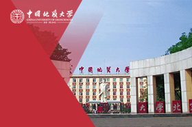 中国地质大学（北京）MPA（非全日制）