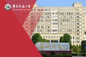 华东交通大学MPA