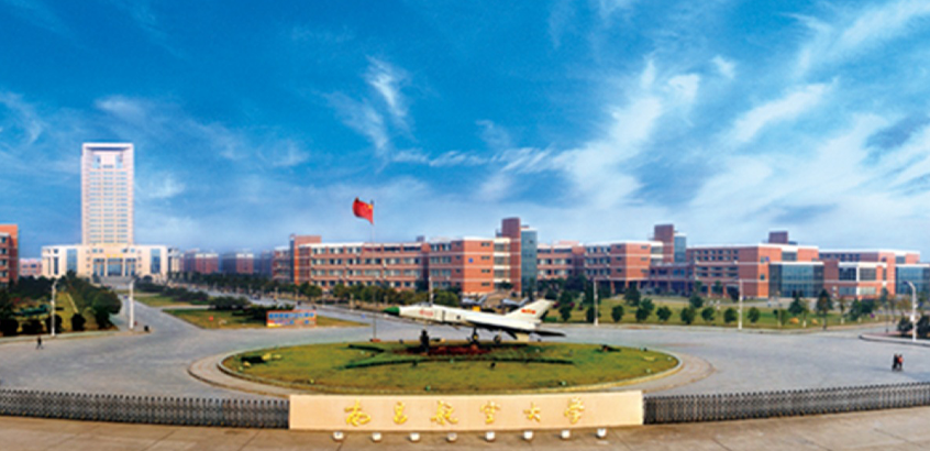 南昌航空大学经济管理学院MPA