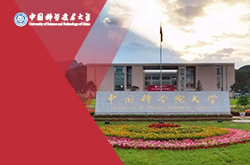 中国科学技术大学MPA