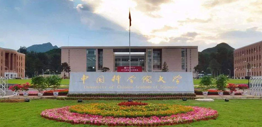 中国科学技术大学MPA