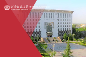 河南师范大学数学与信息科学学院MPA