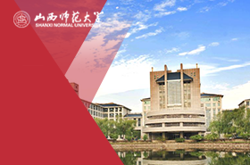 山西师范大学MPA