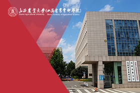 山西农业大学MPA