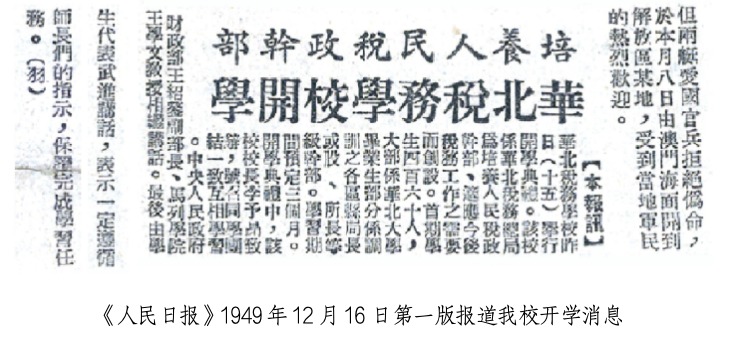 E79391A0D5D118483859E024DE0_63ADCC86_5AD27.png