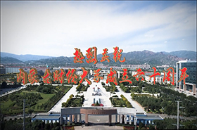 内蒙古财经大学公共管理学院宣传片